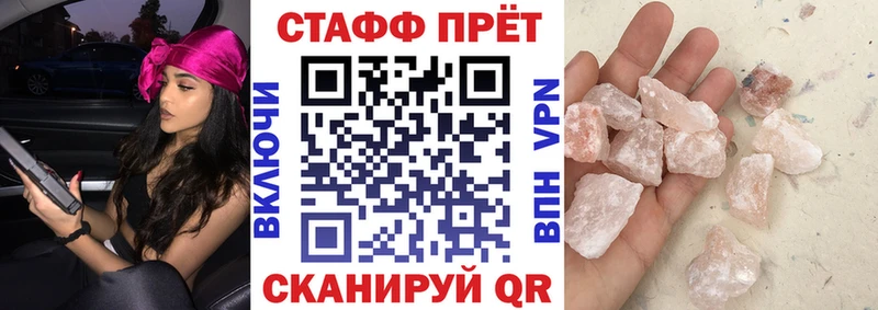 Продажа наркотиков Волоколамск Бошки Шишки АМФ МЕФ Cocaine
