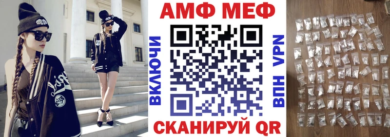 Амфетамин VHQ  Волоколамск 