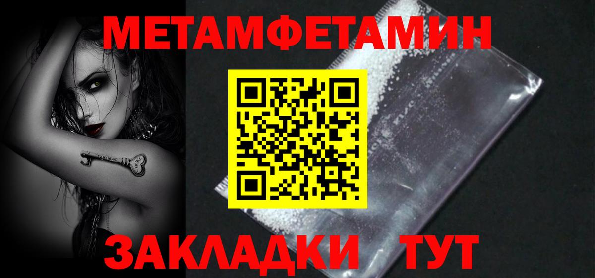 Amphetamine 97% Волоколамск