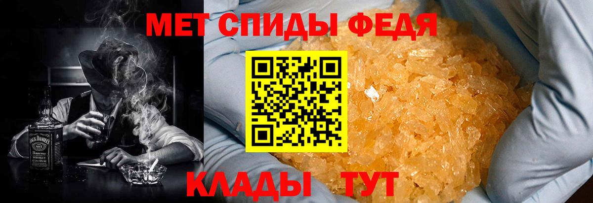 Амфетамин VHQ  Вход с VPN  АМФЕТАМИН  Волоколамск  Амфетамин 