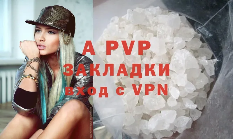 A PVP мука  Волоколамск 