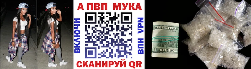 A PVP СК Волоколамск