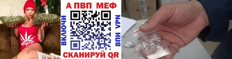 A PVP VHQ  это какой сайт  Волоколамск  магазин продажи  