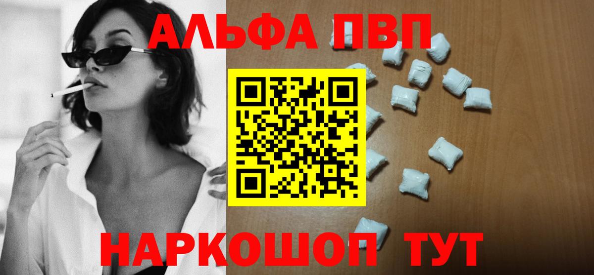 Галлюциногенные грибы Волоколамск