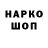 Экстази Cube Joseph Jacques