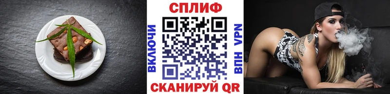 Еда ТГК марихуана  Волоколамск 