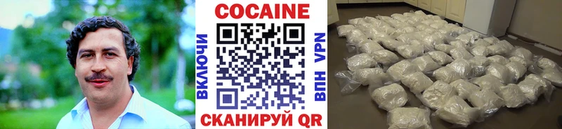 Cocaine Боливия  Волоколамск 