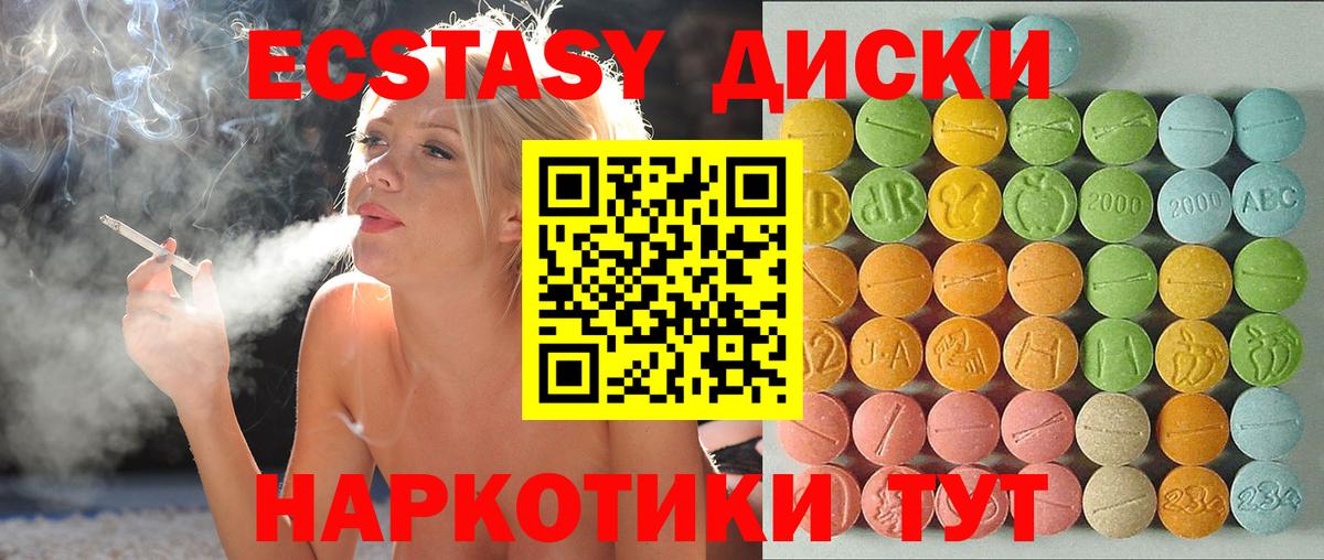 Конопля  Волоколамск  CBD масло  Мефедрон  Вход с VPN  COCAIN  Магазин наркотиков  APVP 
