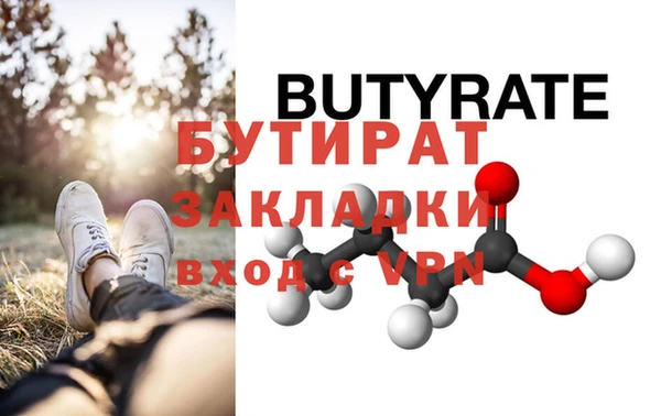 2c-b Покачи