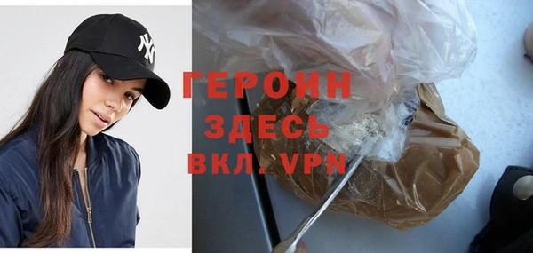 кокаин перу Покровск