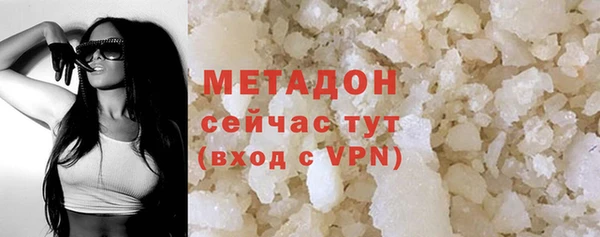 наркотики Покров