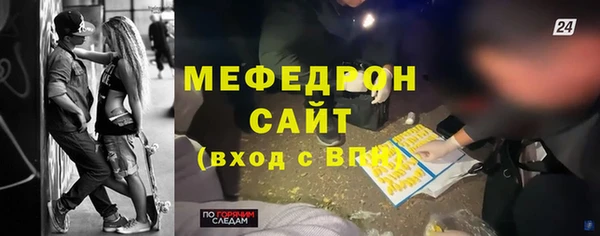 наркотики Покров