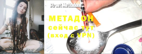 наркотики Покров