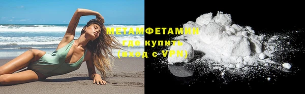 кокаин перу Покровск