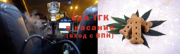 кокаин перу Покровск