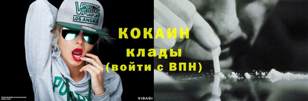 MESCALINE Пестово