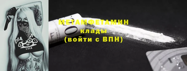 кокаин перу Покровск