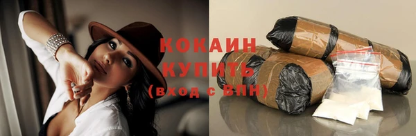 кокаин перу Покровск