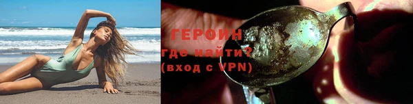 кокаин перу Покровск