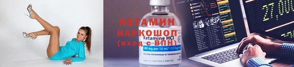 кокаин перу Покровск