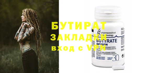 2c-b Покачи