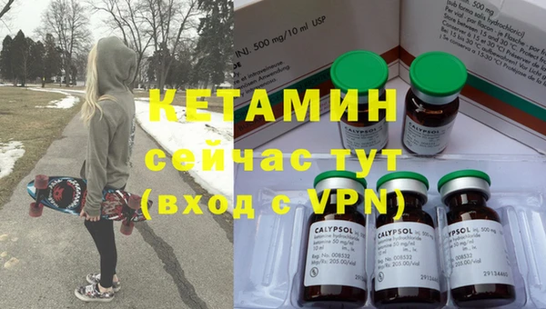 наркотики Покров