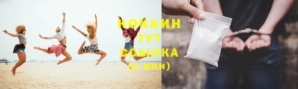 кокаин перу Покровск