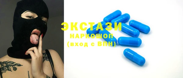 2c-b Покачи