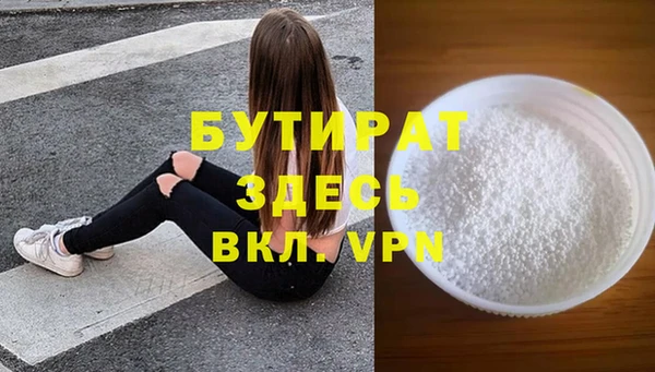 2c-b Покачи