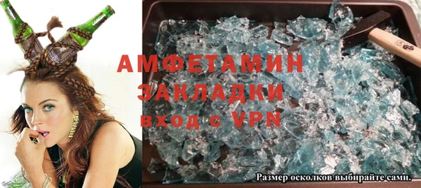 кокаин перу Покровск