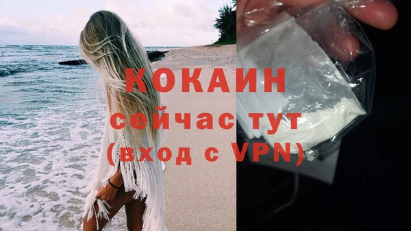 кокаин перу Покровск