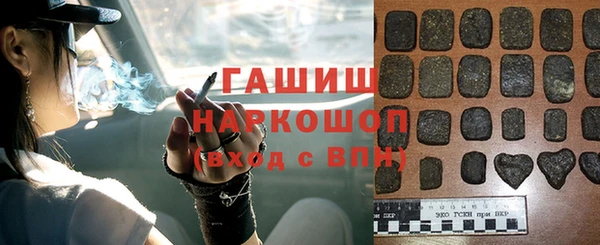 альфа пвп Соликамск
