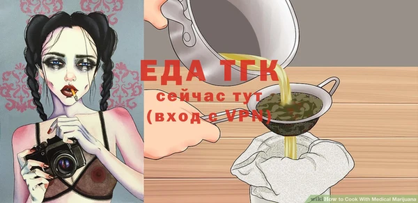 кокаин перу Покровск