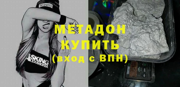 наркотики Покров