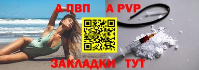 бутик Беслан