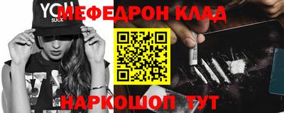 гидра Азнакаево