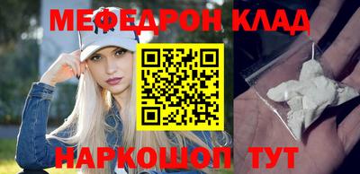 2c-b Гусь-Хрустальный