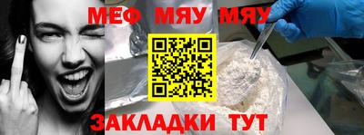 2c-b Гусь-Хрустальный