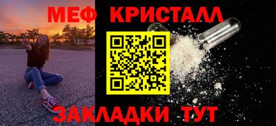 2c-b Гусь-Хрустальный
