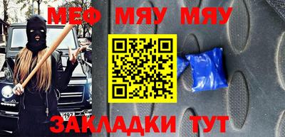 прущие грибы Гусиноозёрск