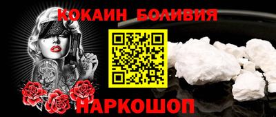 бутик Беслан