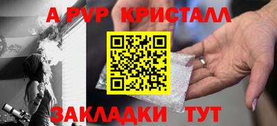 бутик Беслан