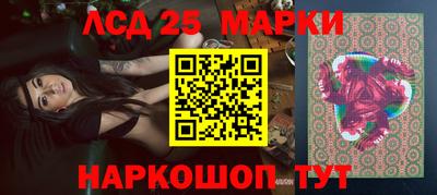 бутик Беслан