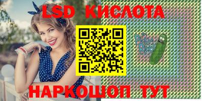 бутират Берёзовский