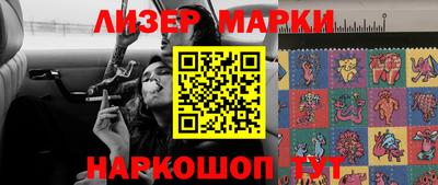 бутик Беслан