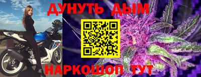 2c-b Гусь-Хрустальный