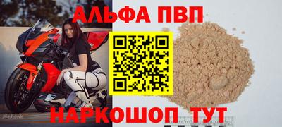 2c-b Гусь-Хрустальный