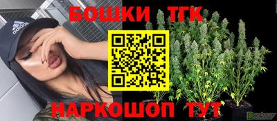 бутират Берёзовский