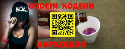 2c-b Гусь-Хрустальный