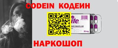 бутик Беслан